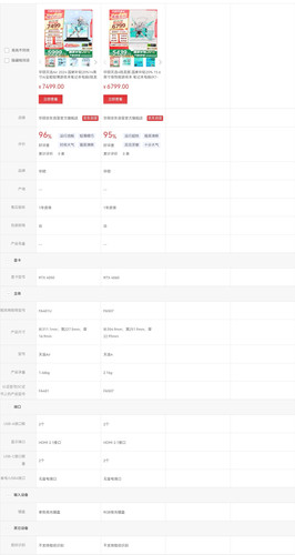 Screenshot 20250313 161001 com.jingdong.app.mall edit 221029834687626.jpg