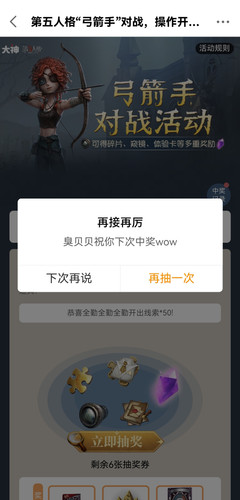 Screenshot 20250313 123927 com.netease.gl edit 585124031822694.jpg