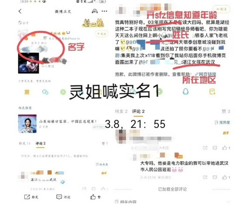 Screenshot 20250313 133750 com.sina.weibo edit 70290289112559.jpg