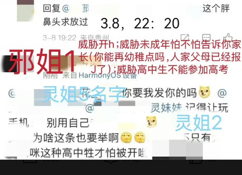 Screenshot 20250313 134112 com.sina.weibo edit 70455860254631.jpg