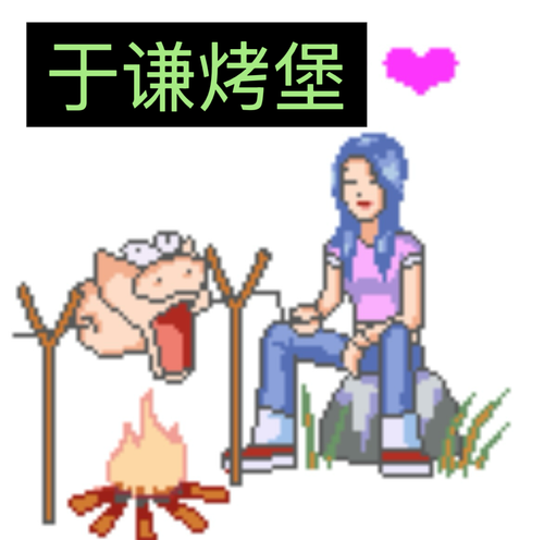 IMG 6827.png