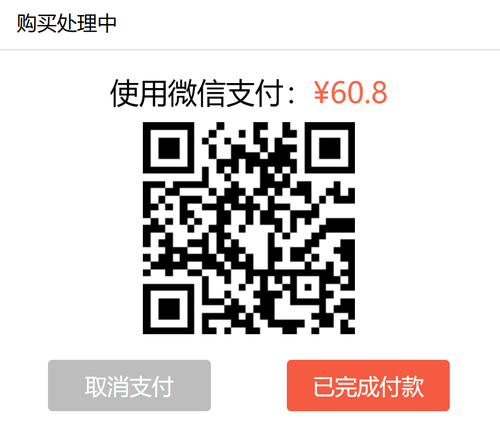 屏幕截图 2025 03 13 134935.png