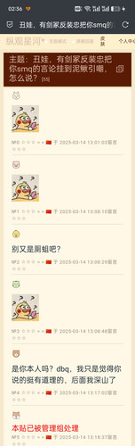 Screenshot 2025 03 15 02 36 13 04.jpg