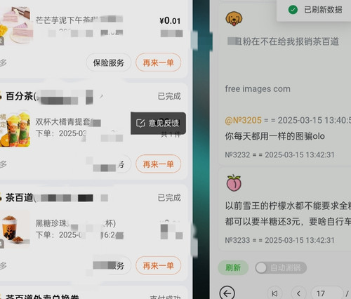 IMG 20250315 134346.jpg