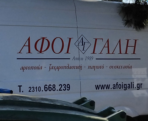 Εικόνα