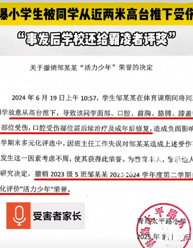 Screenshot 20250315 150944 com sina weibo MediaCoreActivity.jpg