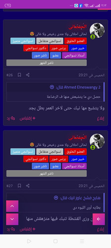 Screenshot 2025 03 15 02 12 08 76.jpg