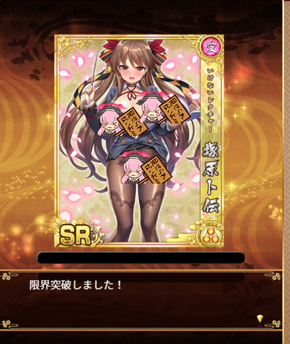 20250314ero.jpg