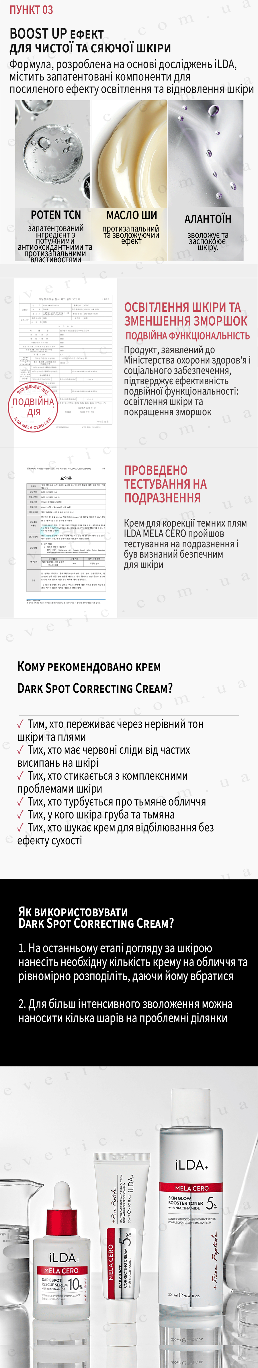 3 копия