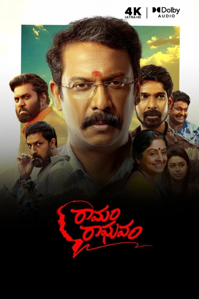 Ramam Raghavam 2025 Tamil SNXT WEB DL H264 AAC 1080p 720p 480p ESu.webp