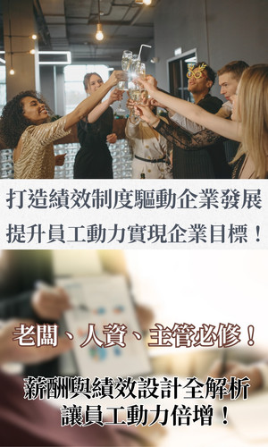 銷售頁課程 (9).jpg