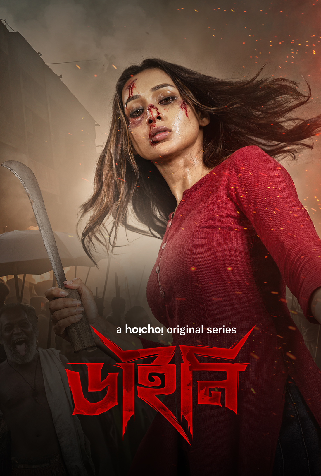 Dainee 2025 S01 Complete Bengali ORG 1080p 720p 480p WEB-DL x265 ESubs