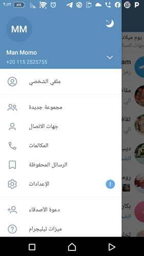 Screenshot ٢٠٢٥٠٣١٤ ٢١٥٢١٩.png