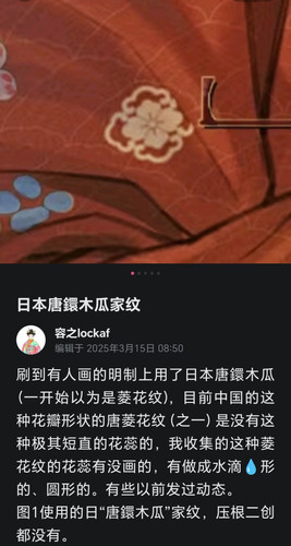 Screenshot 20250315 152431 tv danmaku bili ComposeActivity.jpg