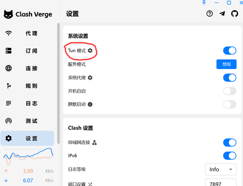 微信图片 20250315152111.png