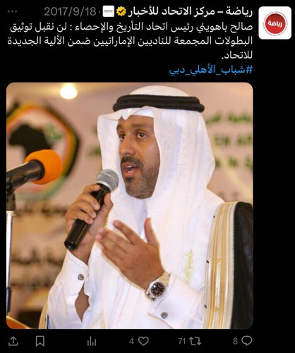 GkPfBo XsAABTi5?format=jpg.jpg