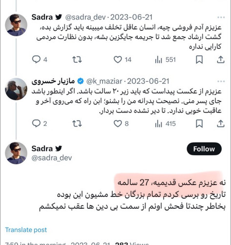 GmA1P3hXQAAAdrX?format=jpg.jpg