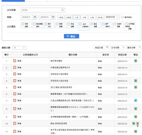 微信截图 20250315093215.jpg