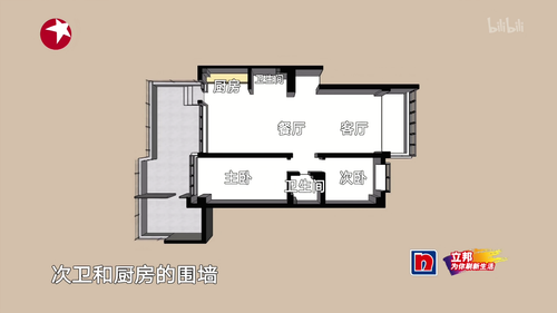 Dream.Home.S08E01.Plus.2021.2160p.WEB DL.H264.AAC HHWEB.mp4 20250315 193748.735.png