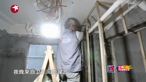 Dream.Home.S08E01.2021.2160p.WEB DL.H264.AAC HHWEB.mp4 20250315 193734.703.png