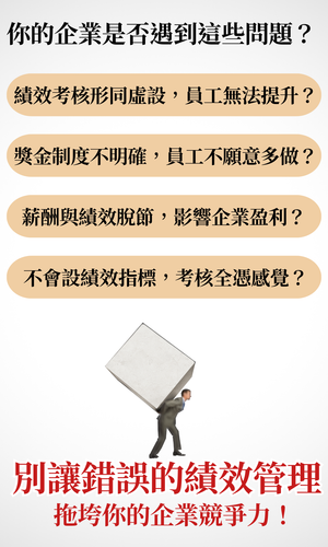 銷售頁課程 (1).png