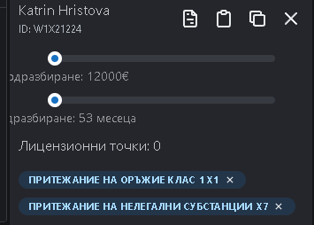 FiveM b3095 GTAProcess vUm3FElr2j.png