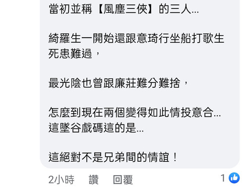 Screenshot 2025 03 15 11 47 51 29 a23b203fd3aafc6dcb84e438dda678b6.jpg