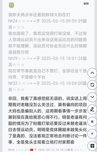 Screenshot 20250315 104616 com twinkstar twinkstar ChromeTabbedActivity edit 1285882894412442.jpg