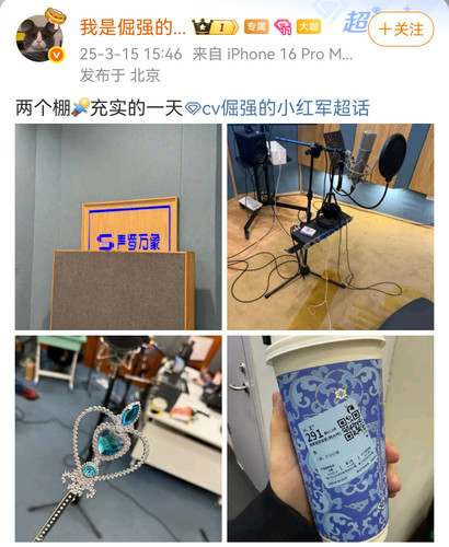 Screenshot 20250315 164435.jpg