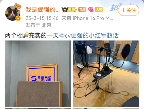 Screenshot 20250315 164831.jpg