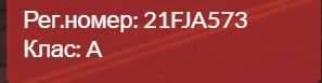 FiveM b2802 GTAProcess gXeUYVTEbe.png
