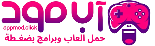 آب مود AppMod تحميل الالعاب والبرامج بضغطة (1).webp