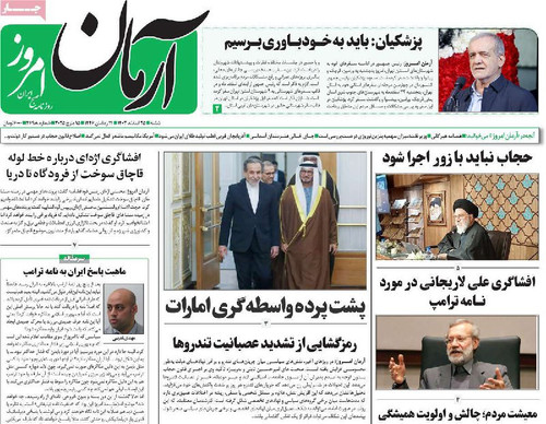 lhHz1NvvOw0iCl6FNqcd2JUeoQzAZAqy8YWCuFNL19YsOpQQD JZ0i4f67VpT96N0qH04aTqMtQJvrSJ 60OCqyz9RORQ46sV Ar.jpg