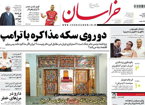 YG4gMzp1MlIkAtbXvuEQYdndOAlKeITZ94a33PBOPW6VIKlgsoqgKOHcyWIashZ3sDWY2X9JQHMBmw YcoPoJ9bo6ZXgw7i9chwZ.jpg