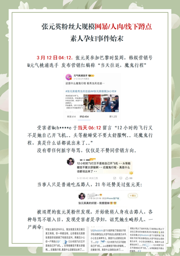 新建 DOC 文档 01(3).png