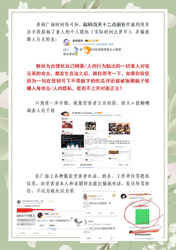 新建 DOC 文档 02(1).png