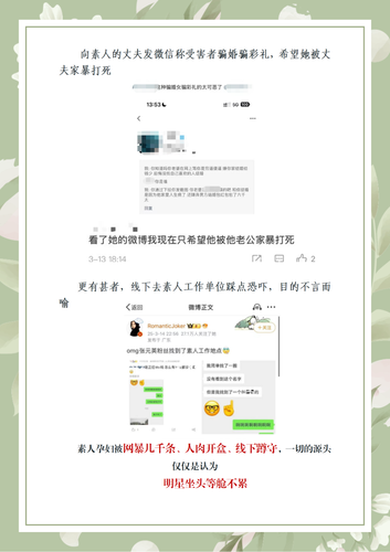 新建 DOC 文档 03(1).png