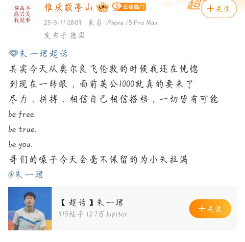 IMG 20250315 120222.jpg