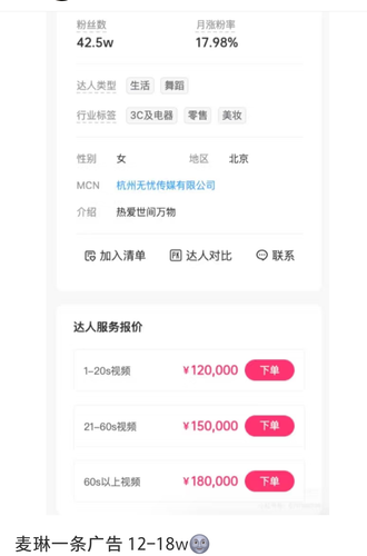 Screenshot 20250315 125842 com.xingin.xhs.png