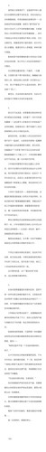 冢中人（上） 03 15 065158 edit 747848388148906.jpg