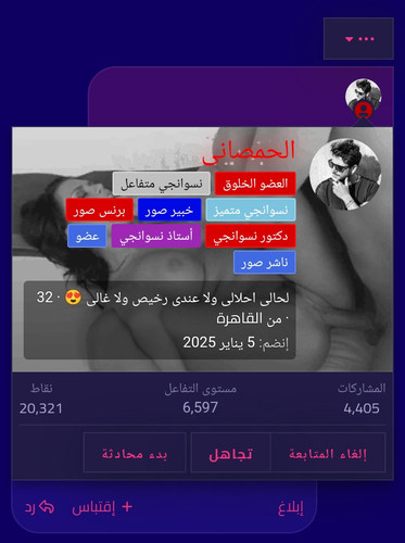 Screenshot ٢٠٢٥ ٠٣ ١٤ ٢١ ٤٧ ٠٢ ٥٤ 40deb401b9ffe8e1df2f1cc5ba480b12.jpg