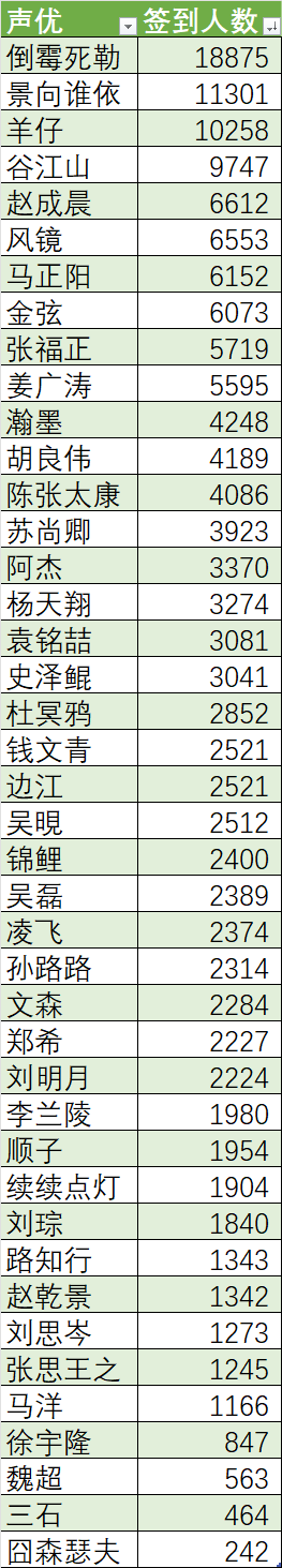 微信图片 20250316001137.png