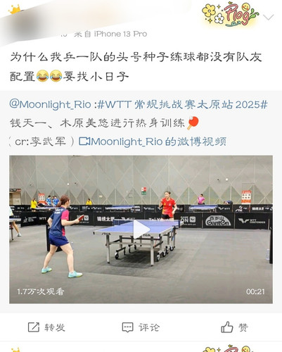 IMG 20250524 215339.jpg