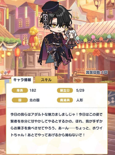 Screenshot 20250525 174844.jpg