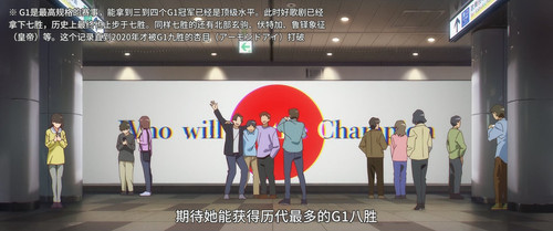 [KitaujiSub] Uma Musume Pretty Derby Beginning of a New Era [Movie][WebRip][HEVC AAC][CHS].mp4 snaps.jpg