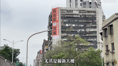 中午12.50 2025 5 25的影像.jpg