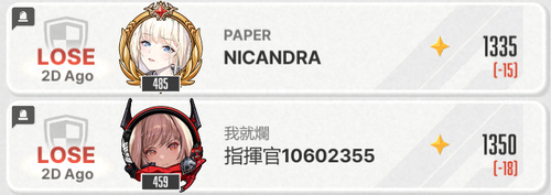 nikke 2025 05 25 01 54 00.png