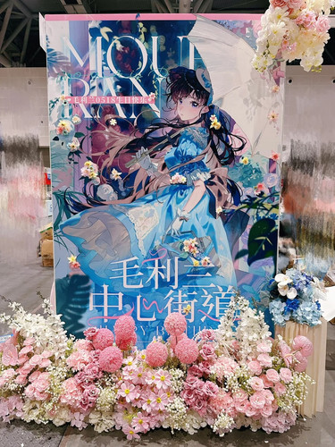 布置好了CP31毛利兰中心街道～ 1 祭瞳 来自小红书网页版.jpg