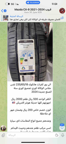 D3EC35F0 A7C6 4B02 A22E 68CE2EE56B06.jpg