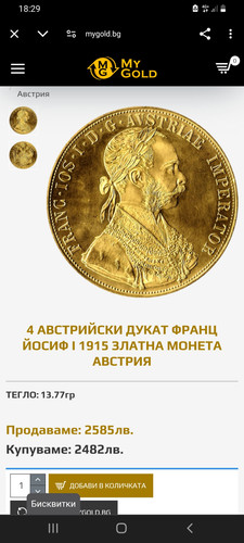 Screenshot 20250324 182922 Chrome.jpg